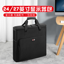 24 Inch Display Handbag Desktop Computer Host Double Shoulder Backpack 27 32 Inch Display Keyboard Peripherals Electric Race Case Equipment Containing bag Carry full range of console transport bags