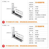 Microwave oven rack wall mounted kitchen 304 stainless steel shelf microwave oven rack bracket bracket bracket hanging wall