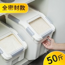 50 catty fit rice pail domestic anti-bug moisture seal thickened rice box Put rice flour containing box storage container tank
