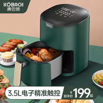 Kangbach air fryer household top ten brands 2021 new oil-free intelligent automatic multi-function electric fryer