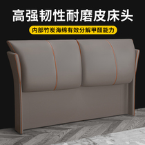 New light luxury headboard soft bag single buy solid wood floor bed by back Board simple modern 1 8 meters leather custom