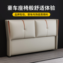 Bedside backrest soft bag single buy floor landing separate headboard simple modern light luxury leather solid wood tatami custom