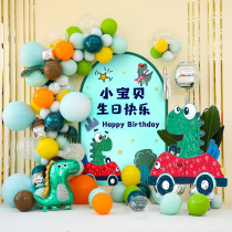 Net red boy childrens birthday party decoration balloon scene layout dinosaur baby one year old poster background wall