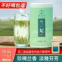 2021 New Tea Authentic Lanxiang Flower Tea Fog Benlan Fei Tea Lanxiang Gift Box Canned Super Luzhou-flavor Orchid Tea