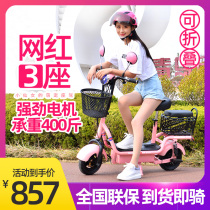 Parent-child portable mini adult folding electric car female lady super light scooter battery car scooter