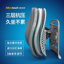 Maitachi ergonomic waist back cushion car seat back waist cushion office waist support