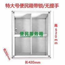 Convenience service box aluminum alloy medicine storage box Community Bank factory transparent with lock portable hanging wall medicine box