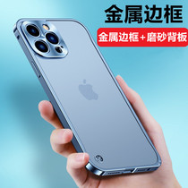 Applicable apple 12 metal frame shell full package lens iPhone13promax anti-fall protective sleeve 13Pro high-grade sense 12promax ultra-thin frosted 11prom