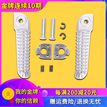 Suitable Yamaha accessories YZF1000 R1 R6-15-25 FZ6 FZ1 MT0709 Front and rear pedals