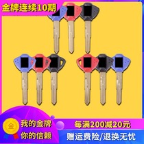 Suitable for Suzuki bandits GSXR250 400 74-7579A stimulation Dahongpao Inzuma key embryo