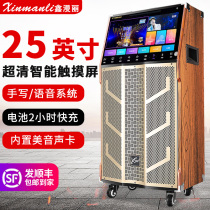 Xin Manli square dance audio with display screen large screen microphone singing lever outdoor performance home K Song Video Audio high power wireless microphone all-in-one Bluetooth speaker Dancing Machine