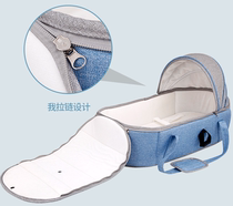 Baby out-of-hand lifting basket newborn car in-car Convenient Cradle Folding Sleeping Basket Baby Bed Mid-Bed Moon