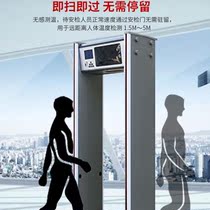 Plumway school automatic body temperature detection temperature measurement door Pavilion broadcast Security Gate Cinema vertical voice Station