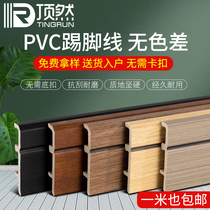 Top polymer skirting line pvc waterproof plastic wood-plastic flooring bamboo wood fiber floor tile patch line