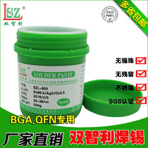 Shenzhen Xinhuang Sac305 lead - free tin paste 4 powder BGA special environmental protection tin paste 500G bottle
