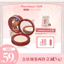 Flower know teddy bear powder makeup concealer makeup cute honey powder service post natural ivory white flagship store