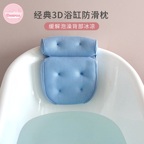French DIGIFOX bathtub pillow Environmental protection no odor 3D high elastic SPA club pillow non-slip bath backrest pad