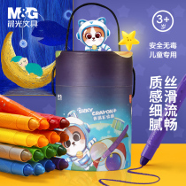 Chenguang colorful stick rotating oil painting stick crayon set brush Childrens safe and non-toxic water-soluble washable baby kindergarten coloring pen painting stick color not dirty hands