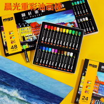 Chenguang heavy color oil painting stick 48-color crayon 36-color safe and non-toxic childrens kindergarten heavy color stick set 24-color students use stacked color graffiti art professional-grade painting and coloring tools