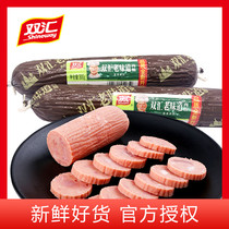 Shuanghui old taste meat sausage 300g smoked sausage instant ham sausage instant noodle mate cold dish platter snacks