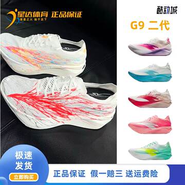 安踏c202 5代男-安踏c202 5代男促销价格、安踏c202 5代男品牌- 淘宝