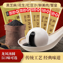 Dragon and Phoenix Classic Tangyuan Multi-flavor Tangyuan Black Sesame Fresh Meat Tangyuan Frozen Tangyuan Traditional Craft Big Taro Round