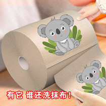 Household bamboo fiber disposable non-woven fabric wet and dry lazy kitchen thickened not easy to dip oil dishwashing dishcloth