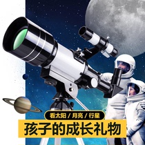  Astronomical telescope Professional stargazing High-power high-definition deep space view for children entry-level large-caliber primary school students to see the stars