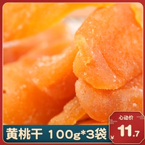 Dried yellow peach 100g*3 bags of dried peach meat dried peach fruit dried fruit candied fruit snacks office snack food