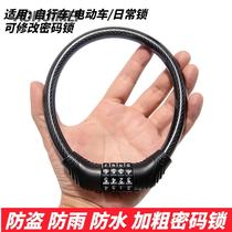 Bicycle combination lock 6-digit bolded bicycle anti-theft 4-digit 5-digit portable extended mountain bike anti-theft fixed