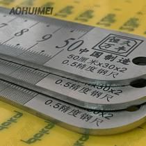 50cm cm steel ruler ruler thickening hard ruler high precision ruler stainless steel 30x2 factory measuring tool direct sales