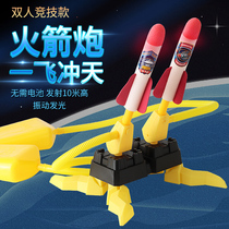 Childrens double foot flashy rushing sky rocket launch flying sky shells Outdoor Toys Parenting-Pedal Small Plane