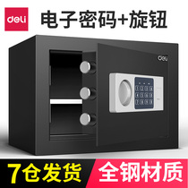 Deli safe Household small 25cm30cm All-steel anti-theft electronic password 35cm invisible mini can be installed in the wall wardrobe bedside home safe deposit box Office file safe deposit box