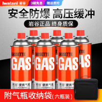 Rock Valley Gas Tank Safety Explosion-proof Card Gas Cylinder Outdoor Liquefied Butane Gas Portable Gas Cass Gas