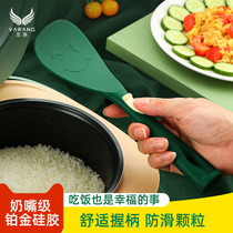 Rice spoon household rice spoon rice spoon non-stick rice rice cooker rice cooker can be vertical creative rice shovel rice spoon