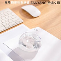 # 85037 plastic transparent magnetic roller type paper clip pin storage box Desktop finishing box Recommended