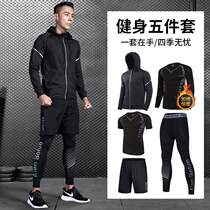 Haomai XTP official website winter clothes new fitness clothes running clothes men fast-drying basketball tights training clothes