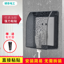 Type 86 socket waterproof box sticky toilet bathroom splash box toilet switch waterproof cover household protective cover