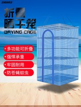 Summer demolition drying drying of drying meat meat dry fruit dry dry dry drying dish