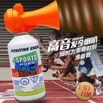 Marathon track and field gas amine dragon boat competition equipment Flute start training pigeon whistle holding the game starter