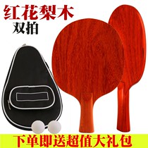 A layer of professional grade solid wood horizontal pat straight for a layer of red flowers table tennis racket bottom plate pure wood arc ring offensive type pear wood