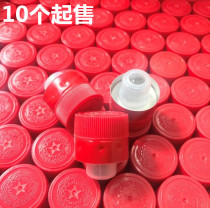 Maotai town liquor maotai bottle cap universal aluminum plastic cap thickened aluminum ring inlay point double bead anti-backflow can be customized
