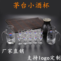 Maotai SMALL WINE GLASS MAOTAI WHITE WINE GLASS SPIRITS GLASS CRYSTAL GLASS MOUTHFUL GLASS 10ML WINE DISPENSER WINE SET