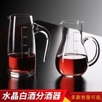 Wine Splitter Household Wine Equity glass Crystal glass pouring pot with a measurement of wine wake-up device