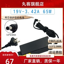 ASUS SUSTech K40AB IN E AN AC IE AF Notebook Power Adapter Computer charger Line