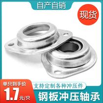 Deep groove ball bearing housing Diamond steel plate stamping holder 6202 6203 6204 6205 6206 plane