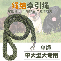 Dogs traction rope large and large canine dog chain pet supplies Gold Maud shepherd Labrador Dog rope tethered to dog rope