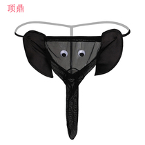 Mens elephant underwear orgasm couple sex underwear physiological penis jj underwear passion thong suit