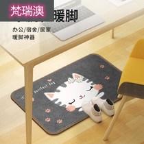 Warm foot Divine Instrumental Heating Foot Mat Warm Foot Mat Table Lower Office Winter Warm Feet Bao Heater Electric Heating Warm