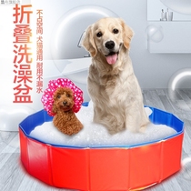 Explosive source dog bath basin large dog foldable cat supplies dog bath bucket pool o1